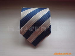 上海娜莎缇服饰 领带产品列表